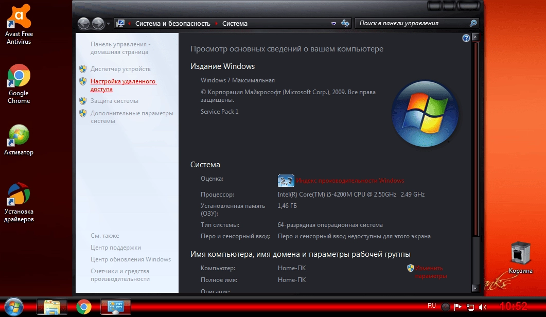 Как пользоваться Windows 7 Ultimate Girls Edition x64