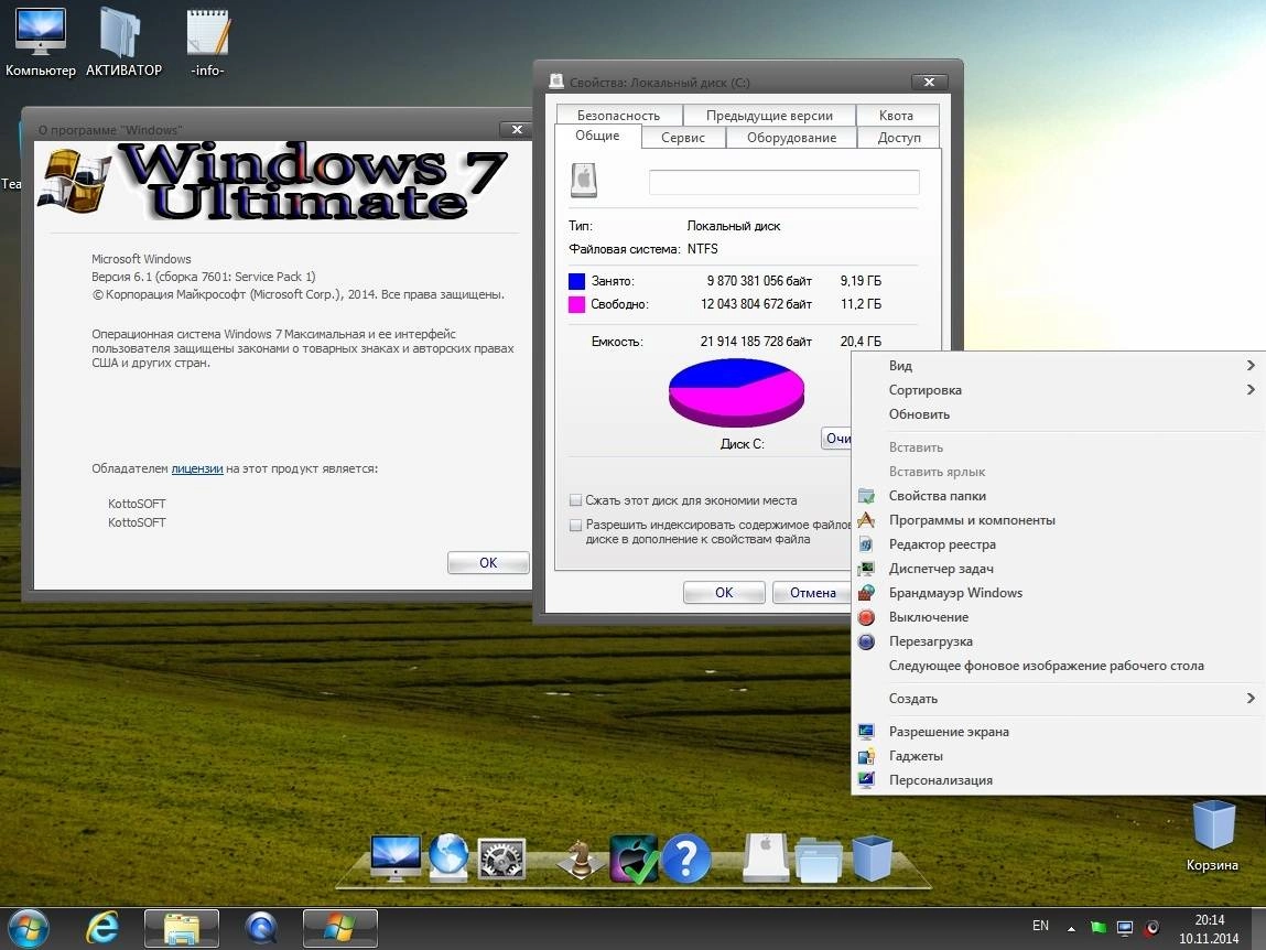 Как пользоваться Windows 7 Ultimate KottoSOFT +WPI Leha 342 +Driverpack V.10.11.14
