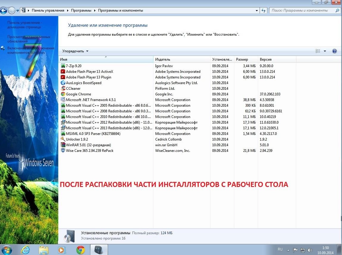Как пользоваться Windows 7 Ultimate KottoSOFT v.10.9.14