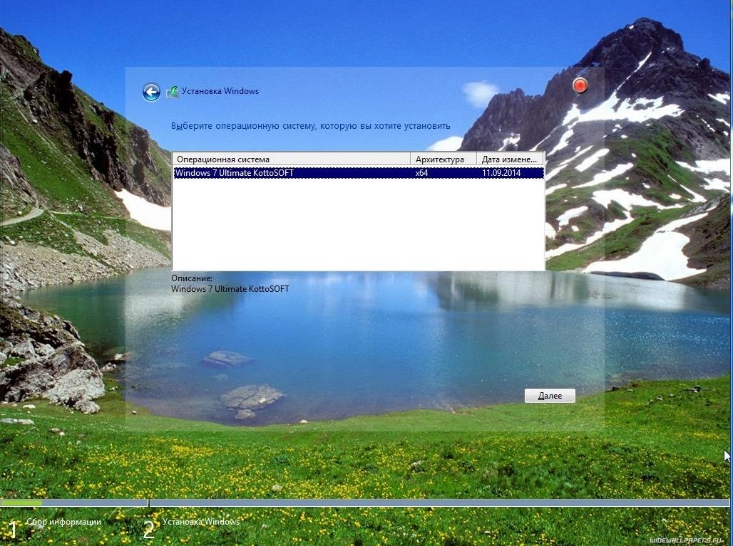 Как пользоваться Windows 7 Ultimate KottoSOFT v.11.9.14