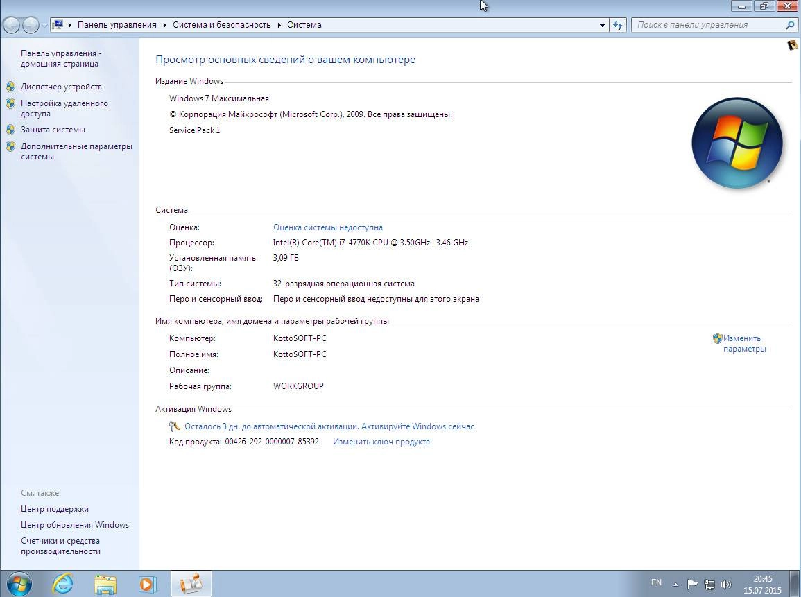 Как пользоваться Windows 7 Ultimate KottoSOFT v.15.7
