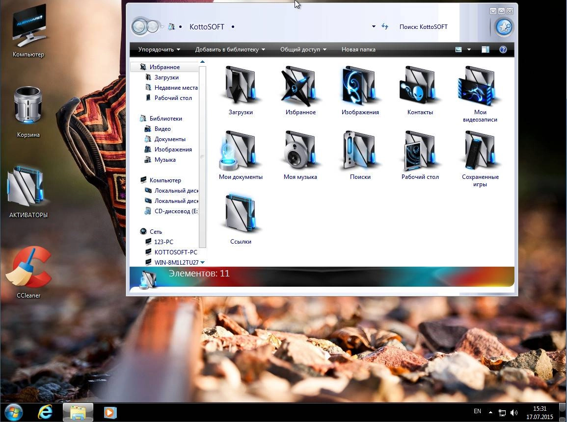 Как пользоваться Windows 7 Ultimate KottoSOFT v.16.7