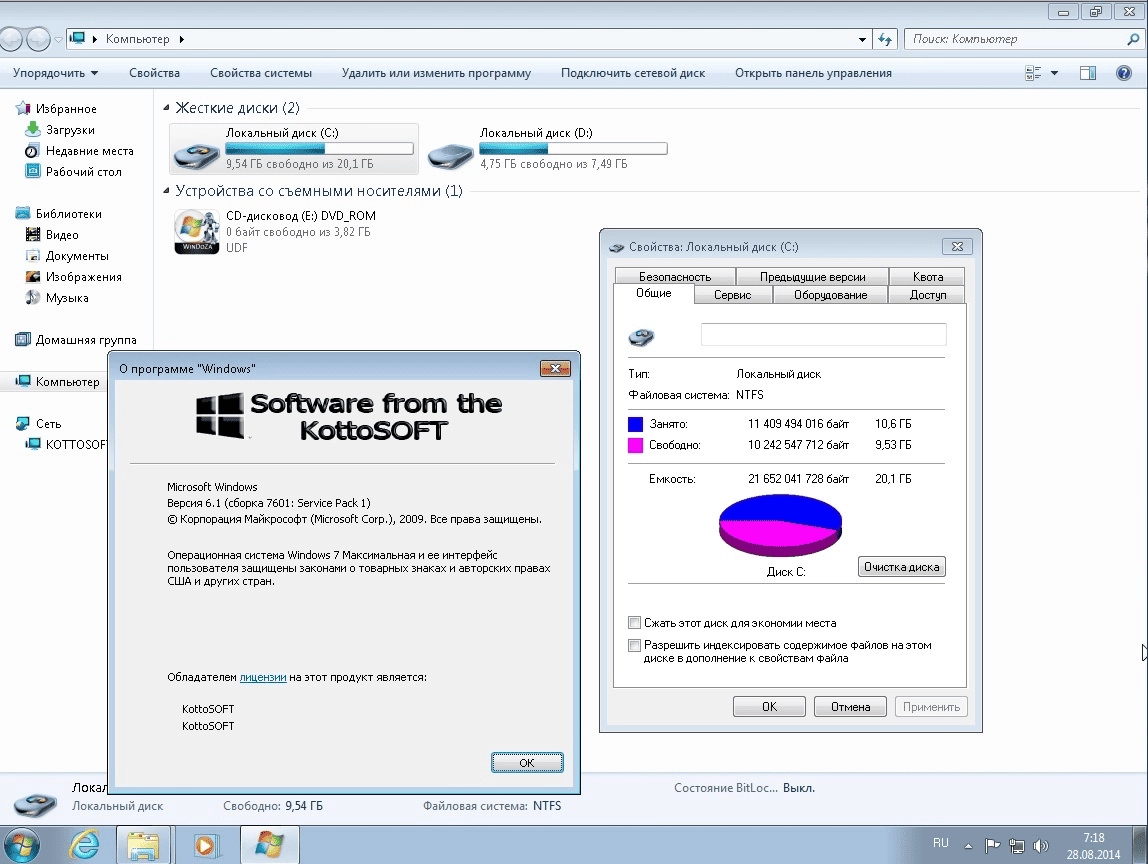 Как пользоваться Windows 7 Ultimate KottoSOFT v.28.8.14