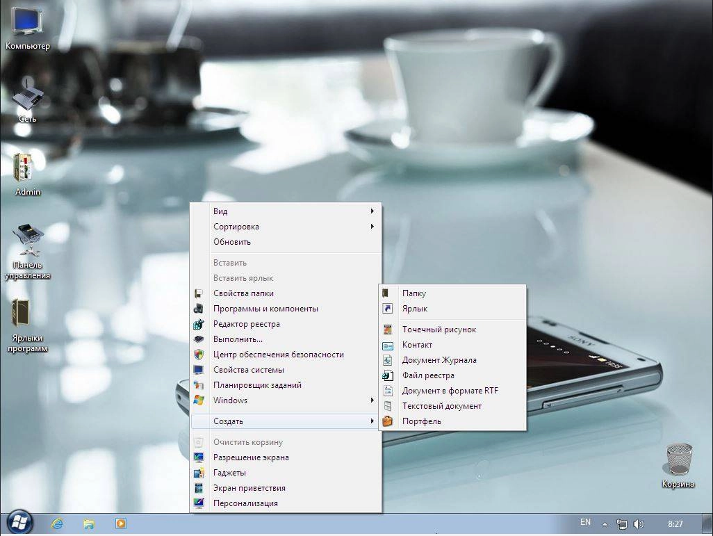 Как пользоваться Windows 7 Ultimate N SP1 DonbassSoft v.8.11.2014