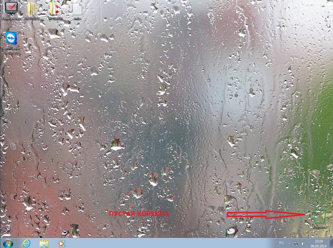 Как пользоваться Windows 7 Ultimate Office KottoSOFT v.9.9.14