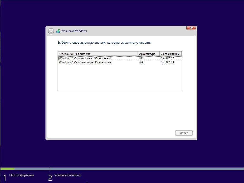 Как пользоваться Windows 7 Ultimate Office2013 by Doomm v.1.03