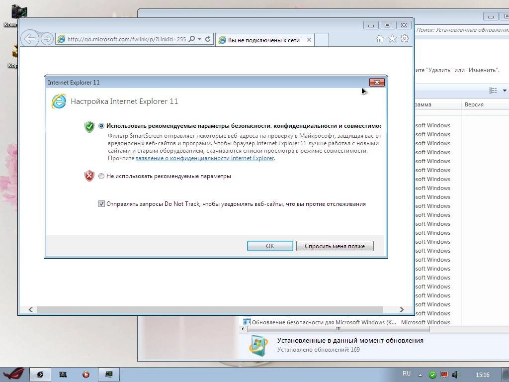 Как пользоваться Windows 7 Ultimate Professional SP1 by zondey