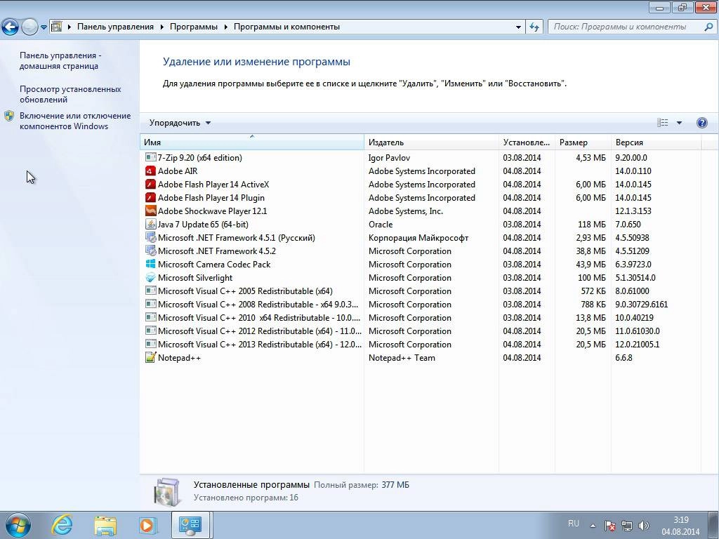 Как пользоваться Windows 7 Ultimate SP1 1.0