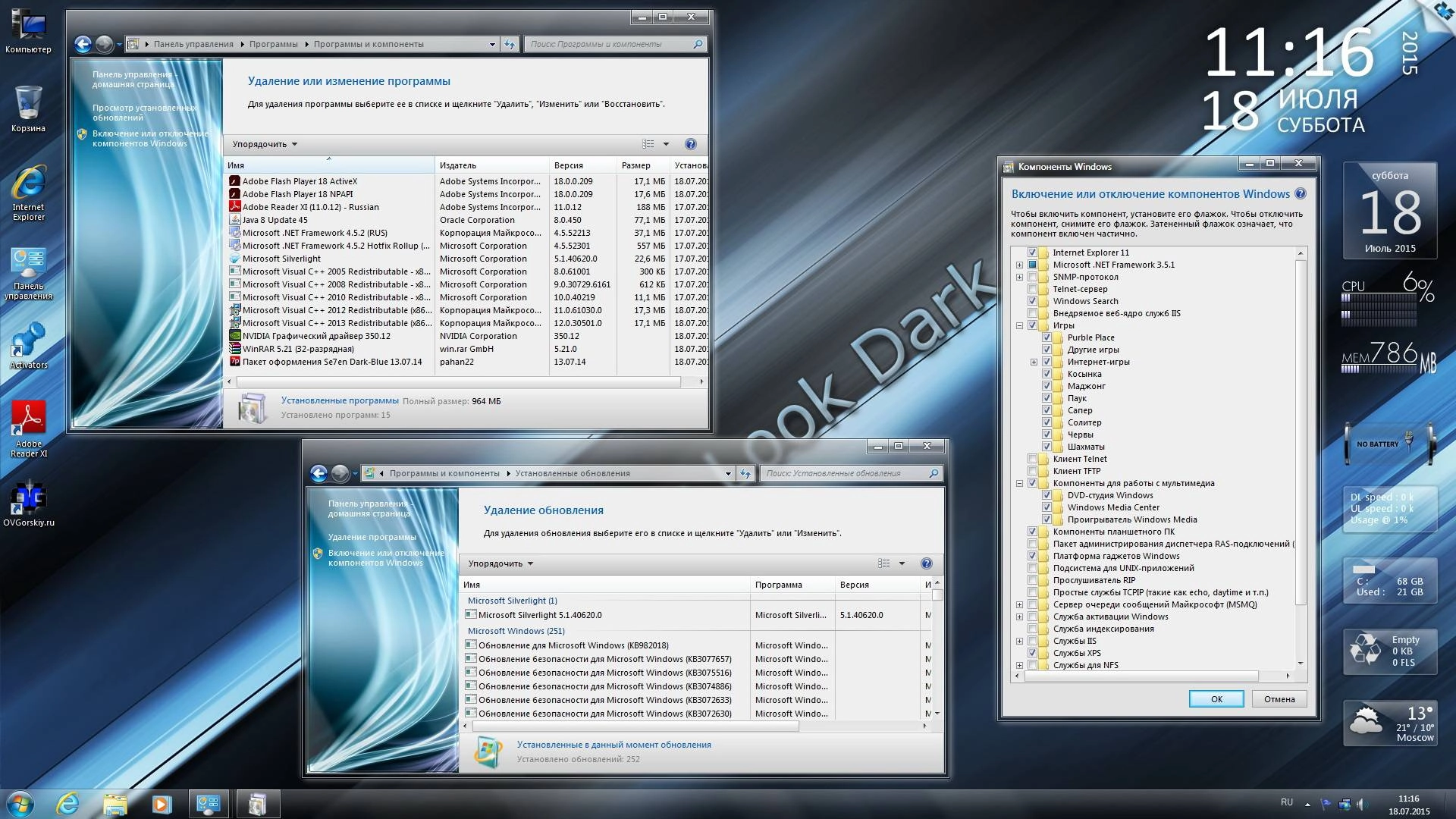 Как пользоваться Windows 7 Ultimate SP1 7DB by OVGorskiy®