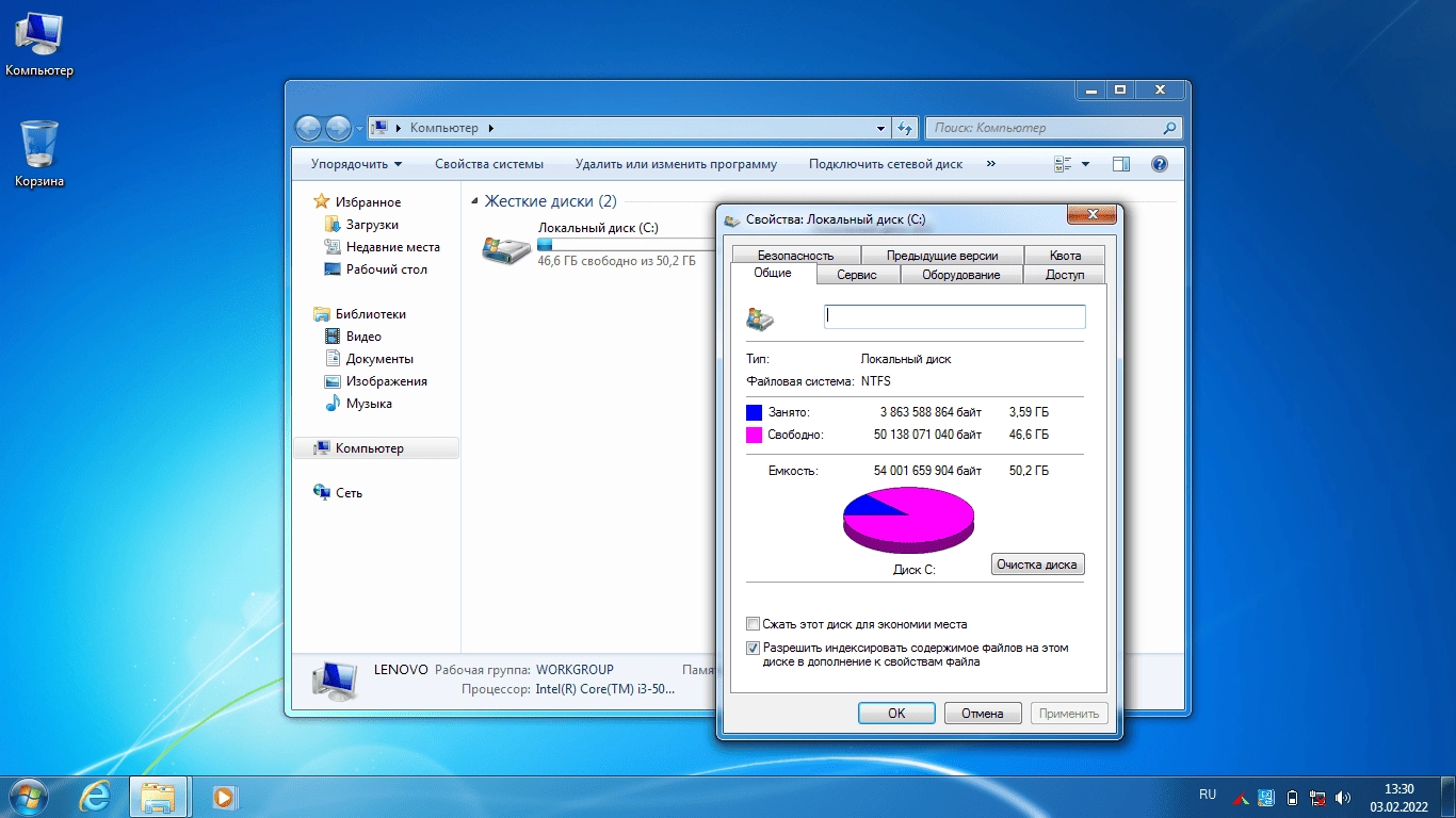 Как пользоваться Windows 7 Ultimate SP1 Compact x64 by Flibustier
