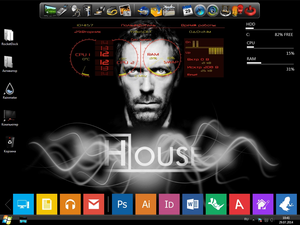Как пользоваться Windows 7 Ultimate SP1 Dark 3.0 by YelloSOFT