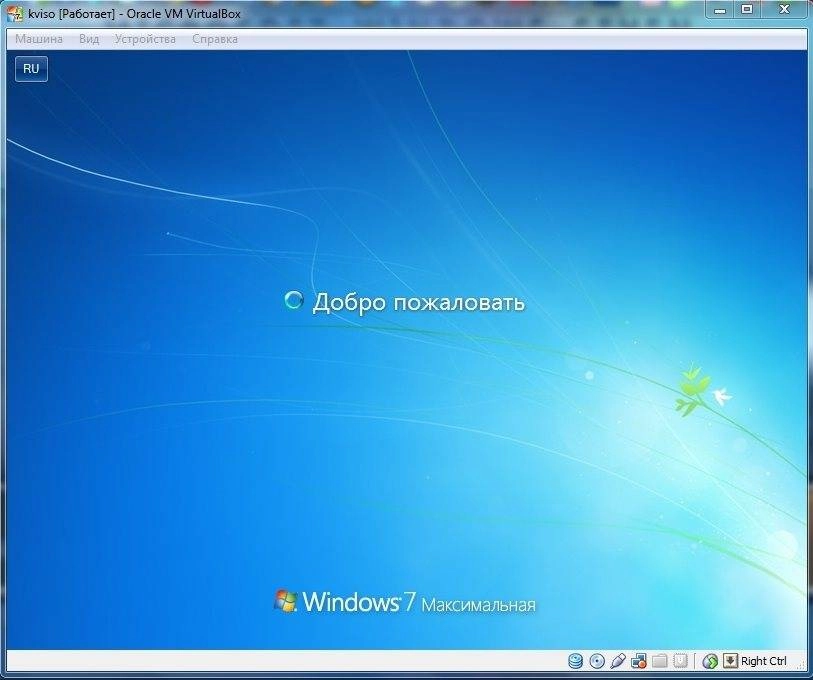 Как пользоваться Windows 7 Ultimate SP1 Elgujakviso Edition