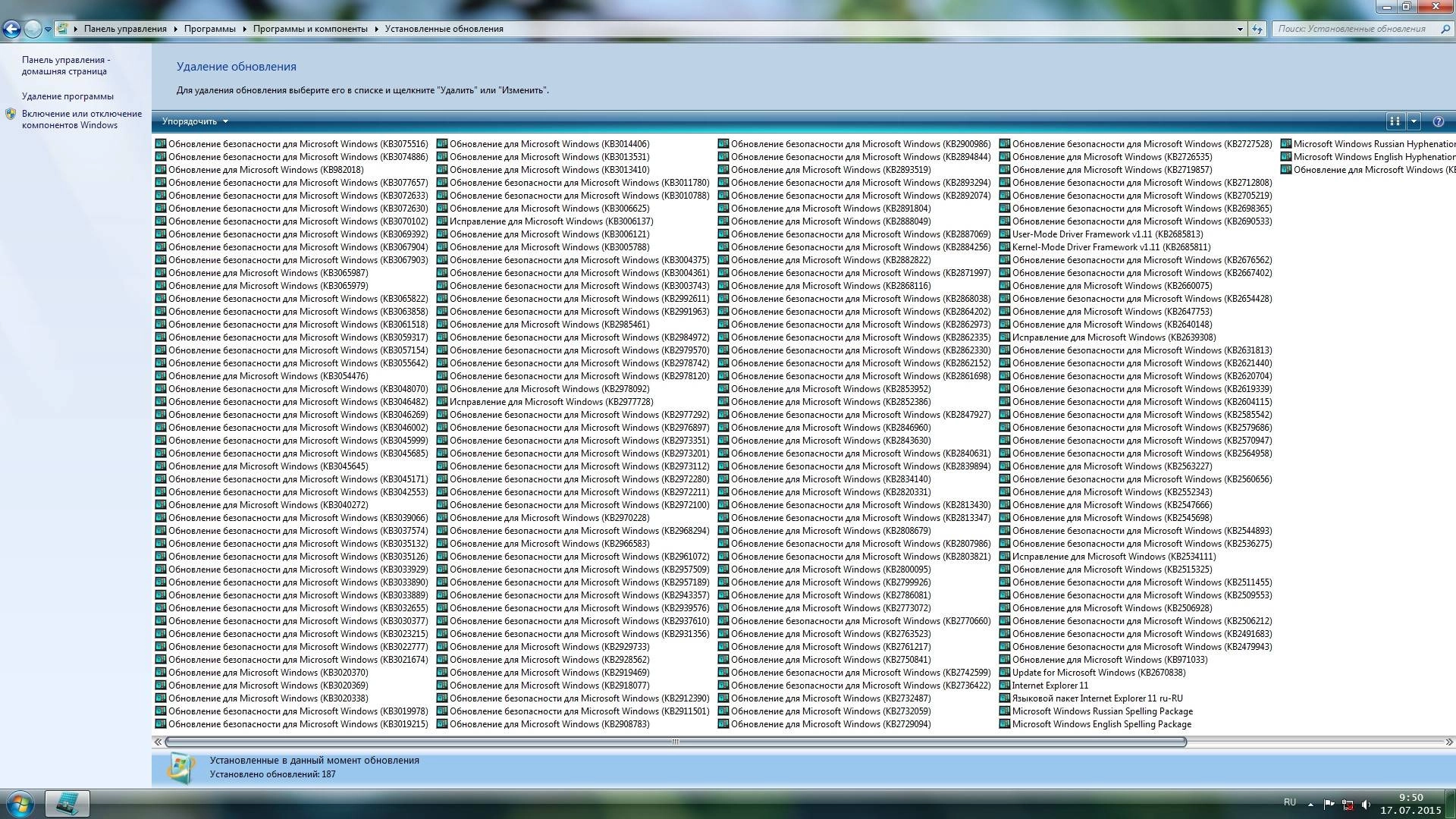 Как пользоваться Windows 7 Ultimate SP1 IE11 G.M.A. 17.07.15