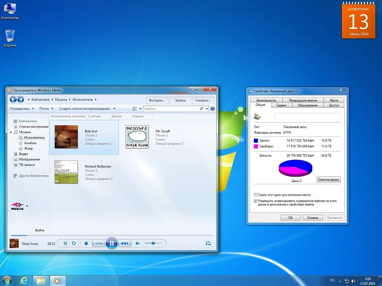 Как пользоваться Windows 7 Ultimate SP1 Integrated July By Maherz