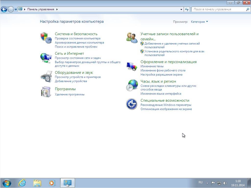 Как пользоваться Windows 7 Ultimate SP1 Integrated November by Maherz
