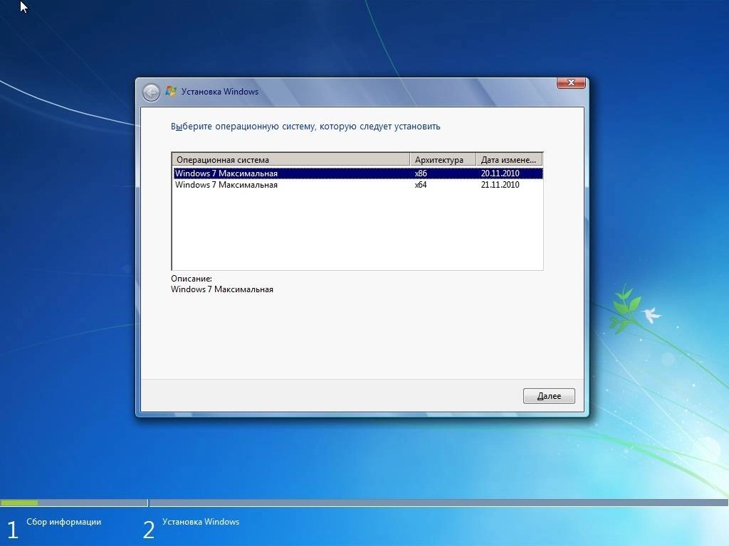 Как пользоваться Windows 7 Ultimate SP1 Lite v.6.18 by naifle