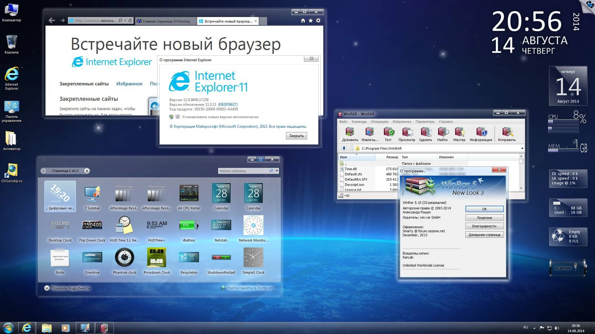 Как пользоваться Windows 7 Ultimate SP1 NL3 by OVGorskiy 08.2014