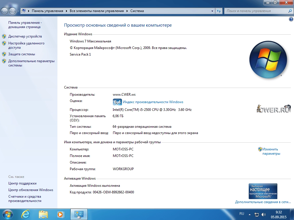 Как пользоваться Windows 7 Ultimate SP1 Original by-A.L.E.X.-