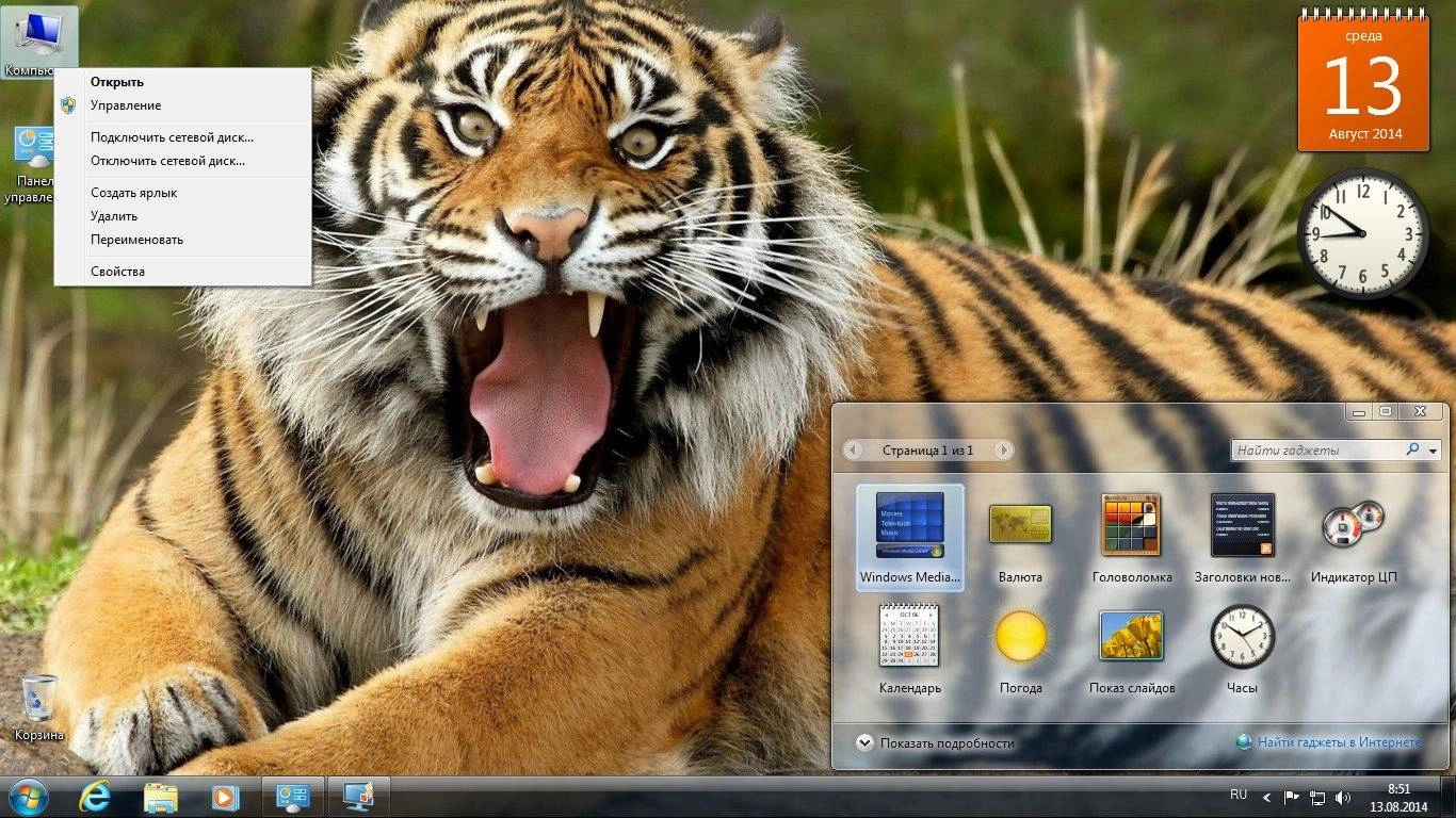 Как пользоваться Windows 7 Ultimate SP1 by DDGroup™ 12.08
