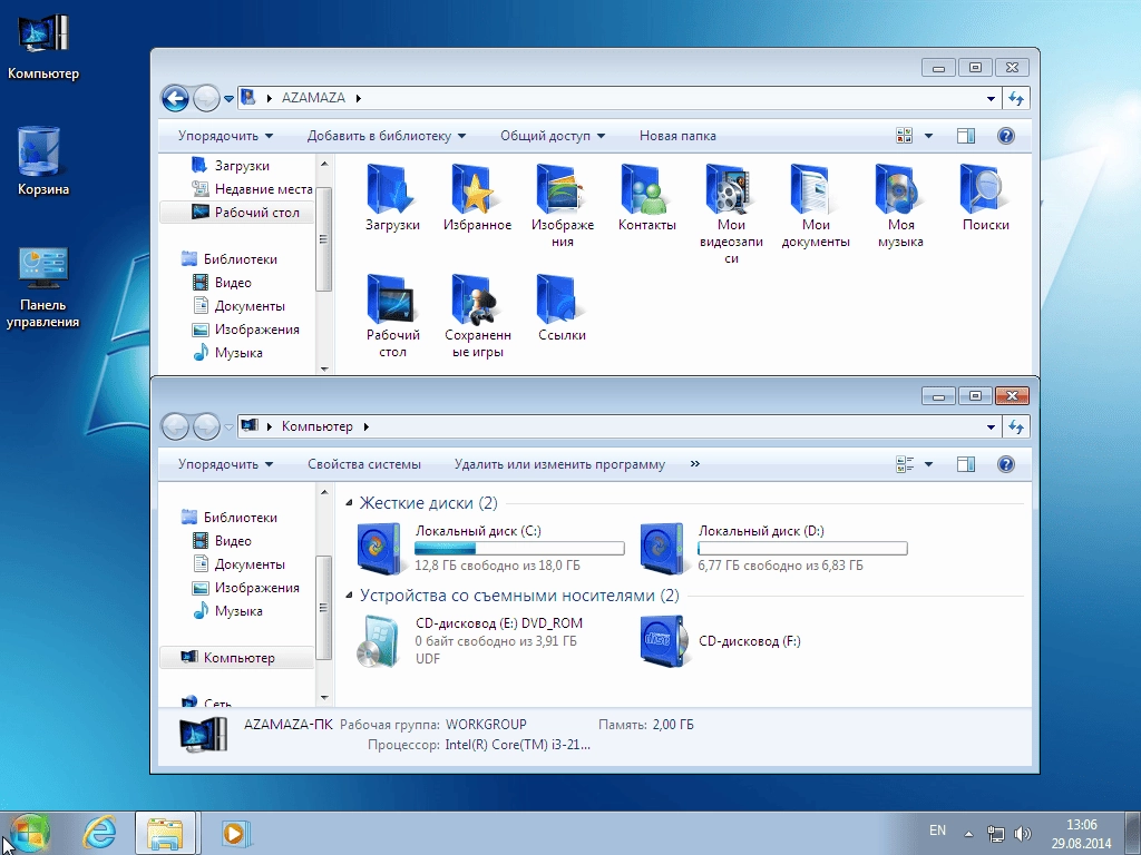 Как пользоваться Windows 7 Ultimate SP1 by EmiN