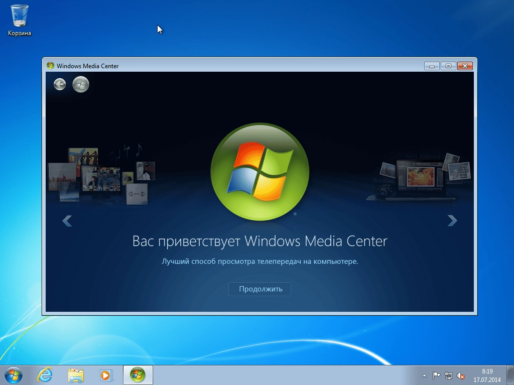 Как пользоваться Windows 7 Ultimate SP1 by LEX