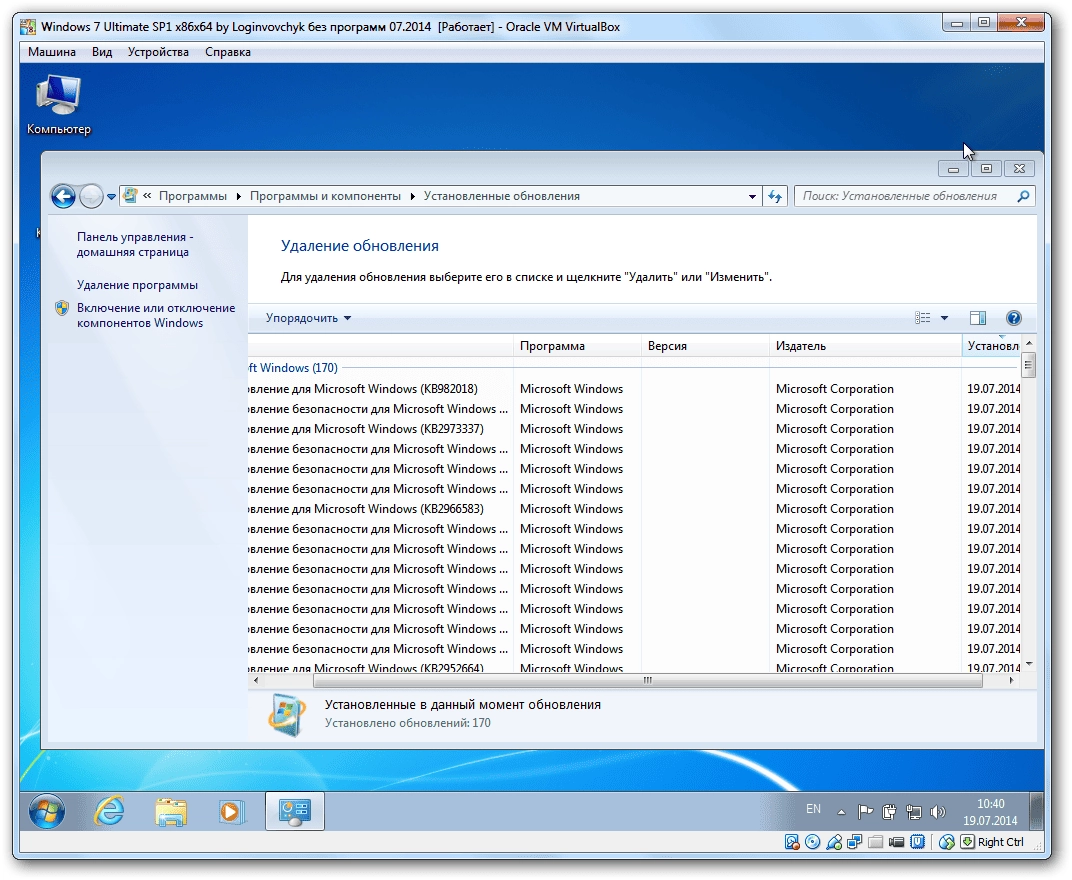 Как пользоваться Windows 7 Ultimate SP1 by Loginvovchyk Июль без программ