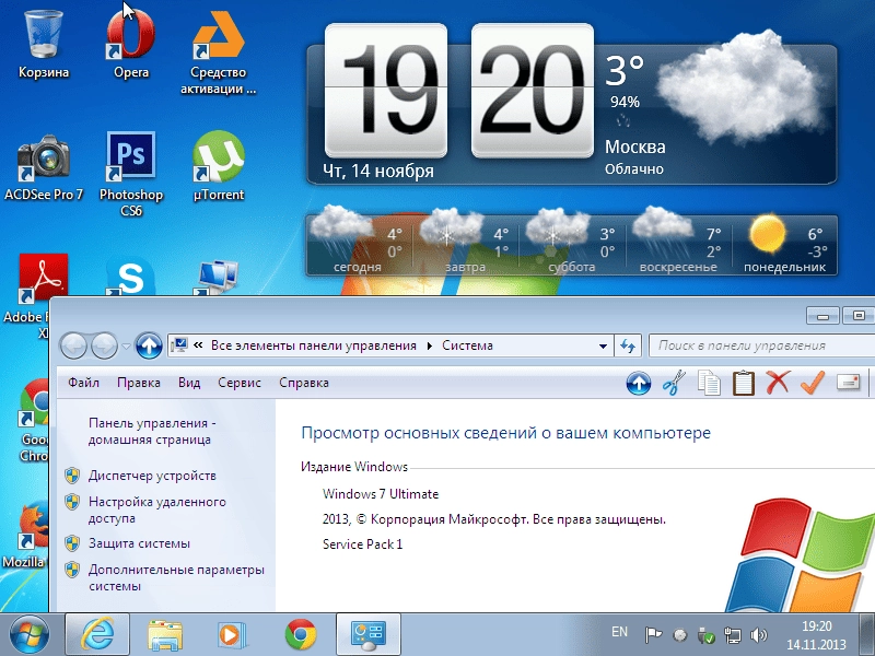 Как пользоваться Windows 7 Ultimate SP1 by Loginvovchyk Июль с программами
