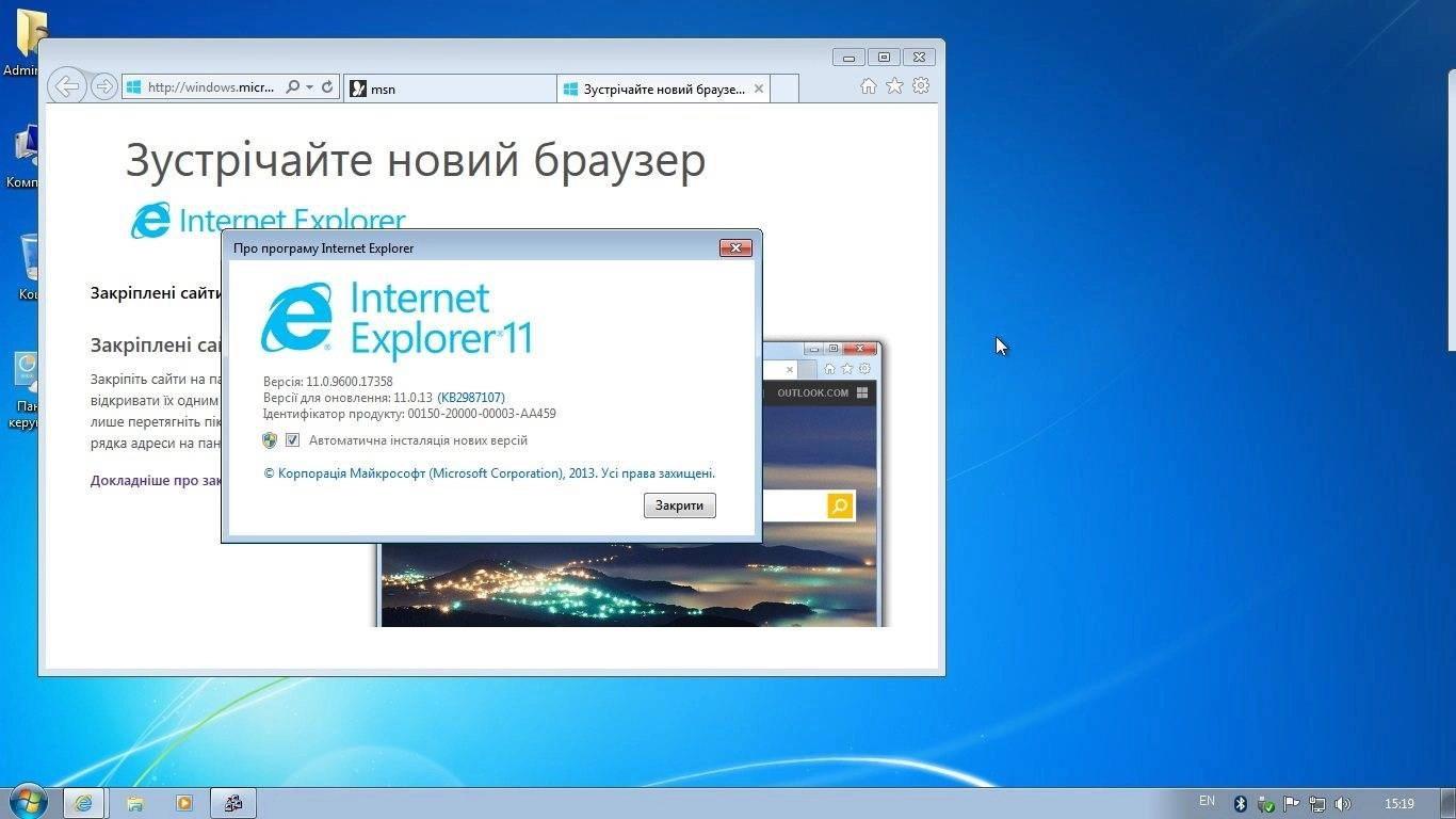 Как пользоваться Windows 7 Ultimate SP1 by SAV2907