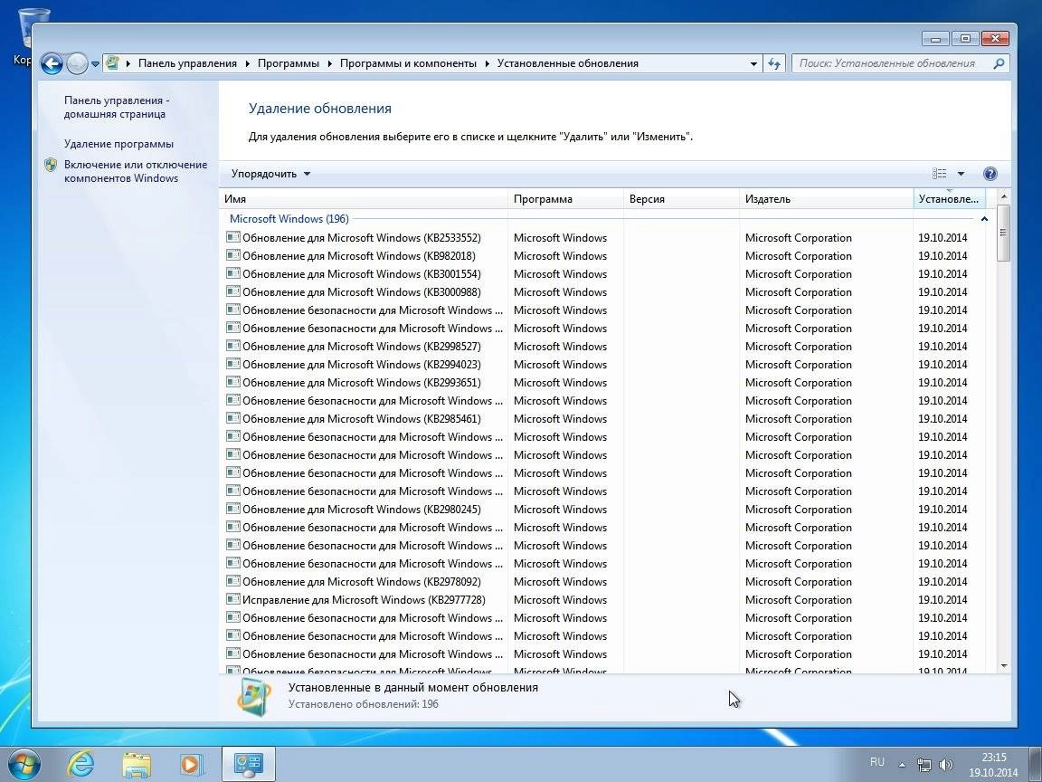 Как пользоваться Windows 7 Ultimate SP1 by Soul