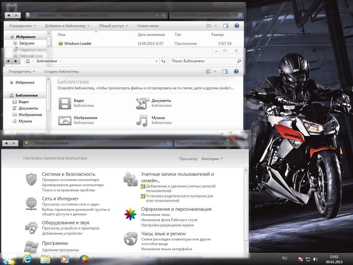 Как пользоваться Windows 7 Ultimate SP1 by YelloSOFT Carbon V.3