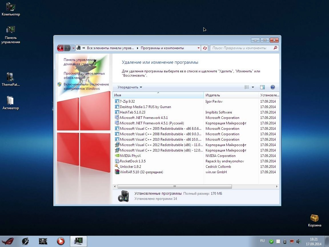 Как пользоваться Windows 7 Ultimate SP1 by zondey