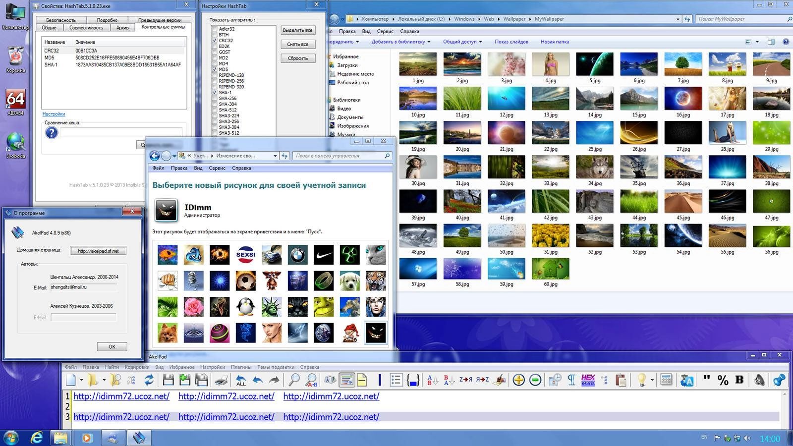 Как пользоваться Windows 7 Ultimate SP1 v.18.14 by IDimm Edition