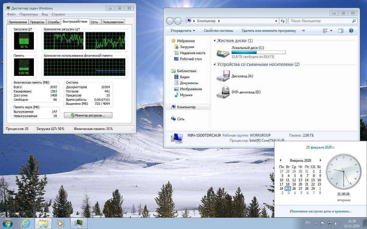 Как пользоваться Windows 7 Ultimate SP1 x64 3in1 OEM May by Generation2