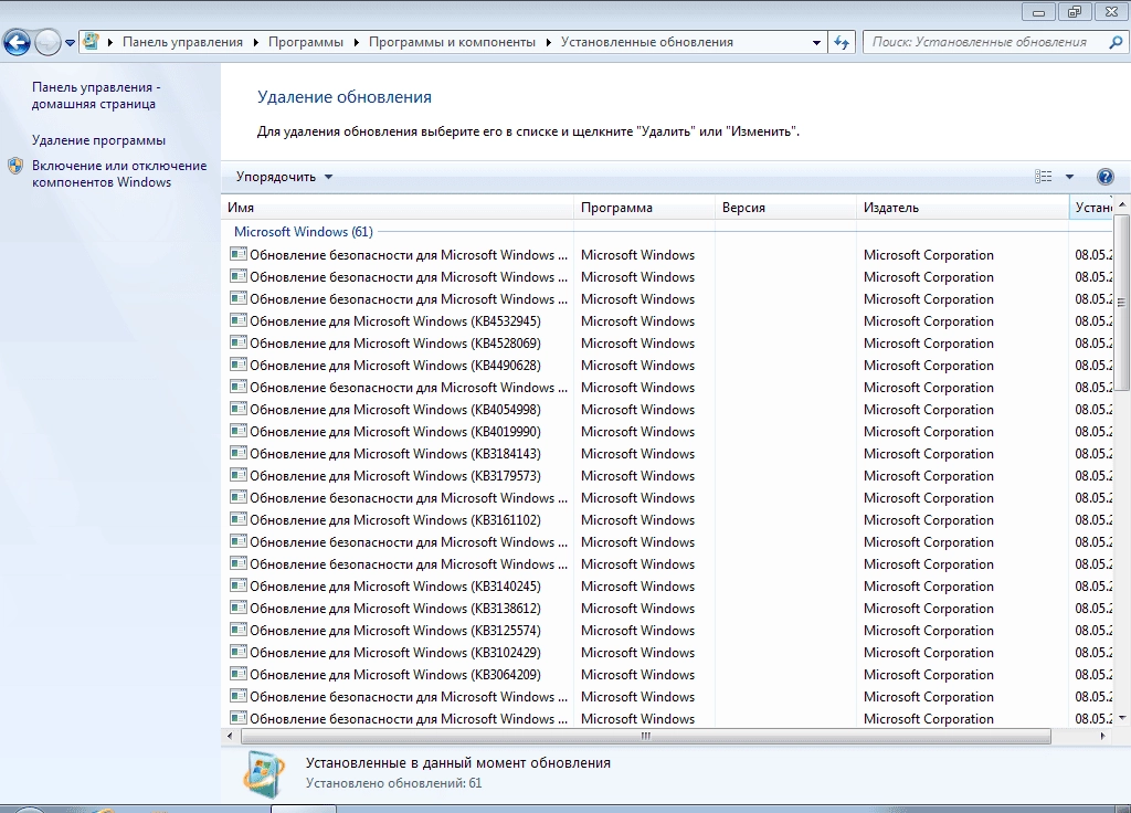Как пользоваться Windows 7 Ultimate SP1 x64 by KaZiMiR 2.0