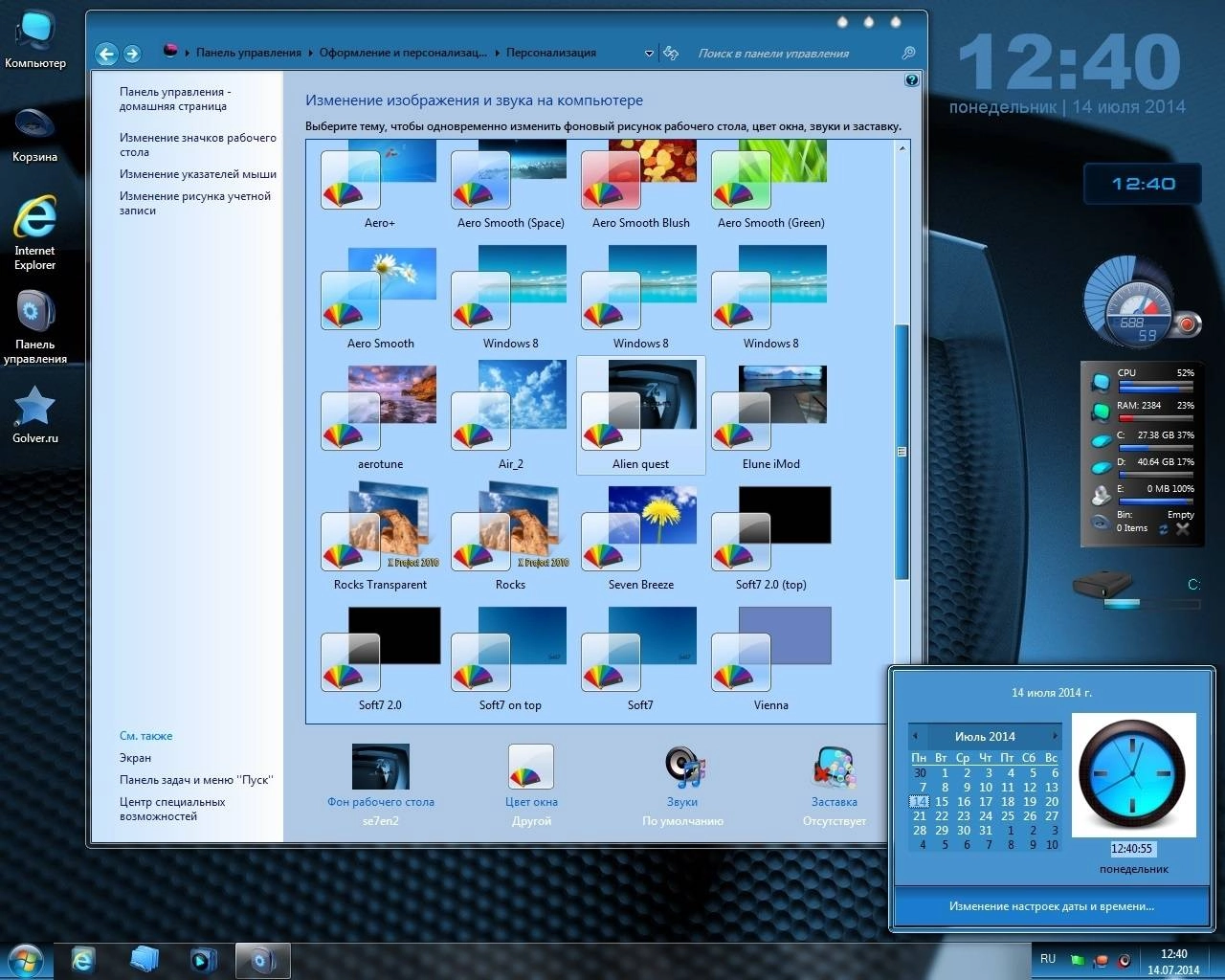 Как пользоваться Windows 7 Ultimate STRAero by Golver 07.2014