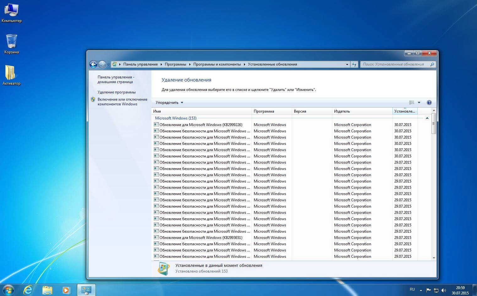 Как пользоваться Windows 7 Ultimate by UralSOFT v.51.15