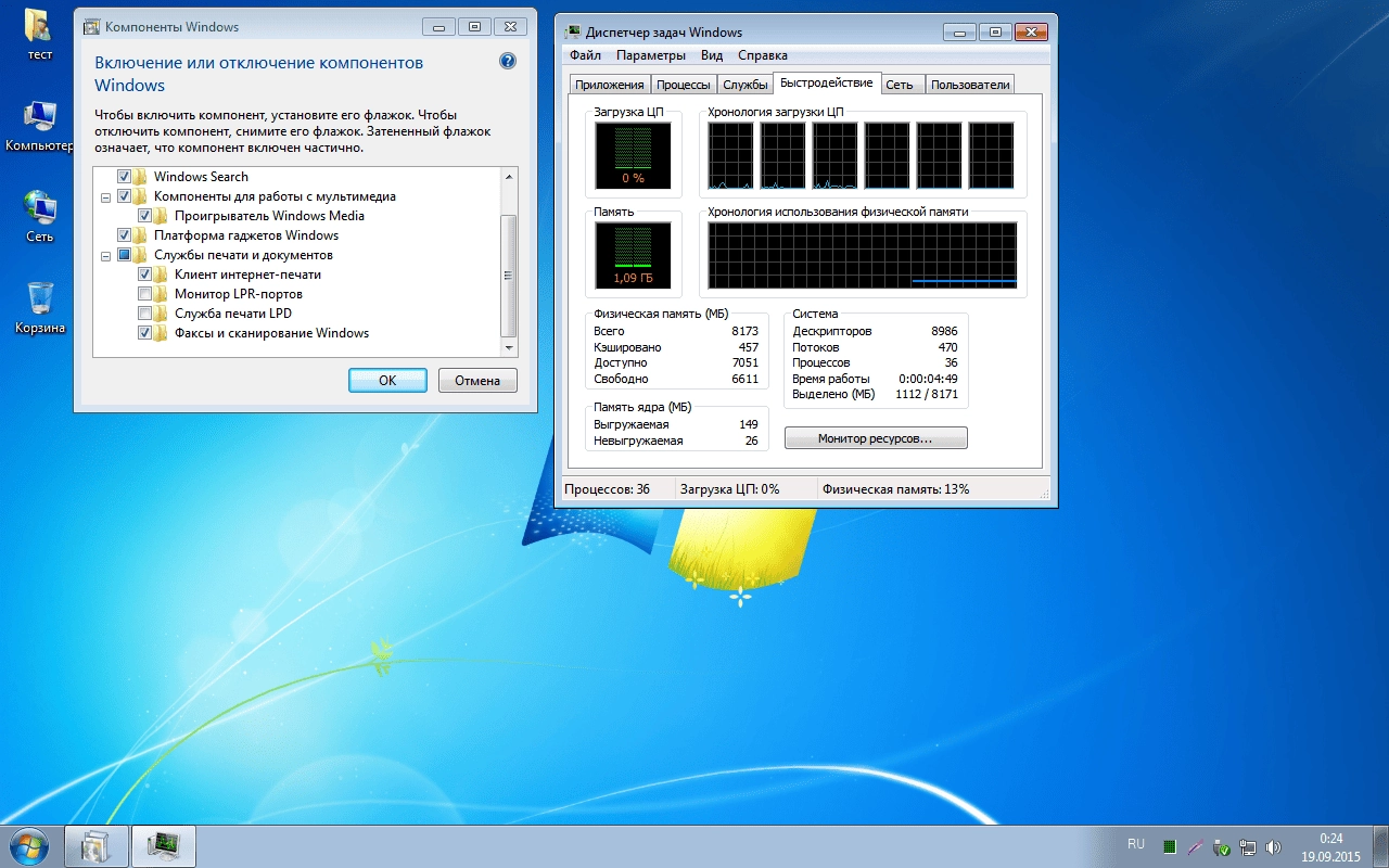 Как пользоваться Windows 7 Ultimate by kuloymin v3 x86/x64