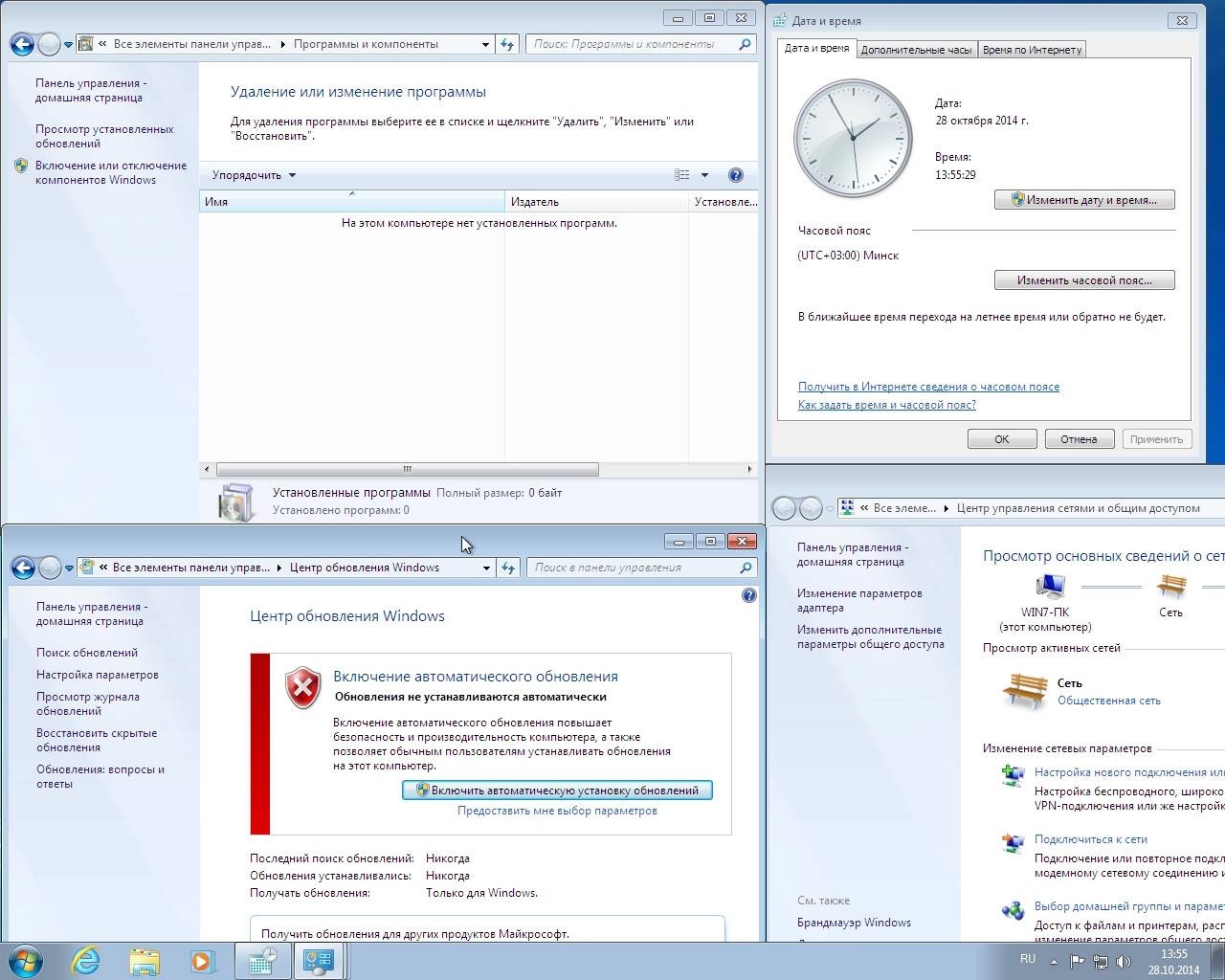 Как пользоваться Windows 7 Ultimate with SP1 2in1 by Gemini