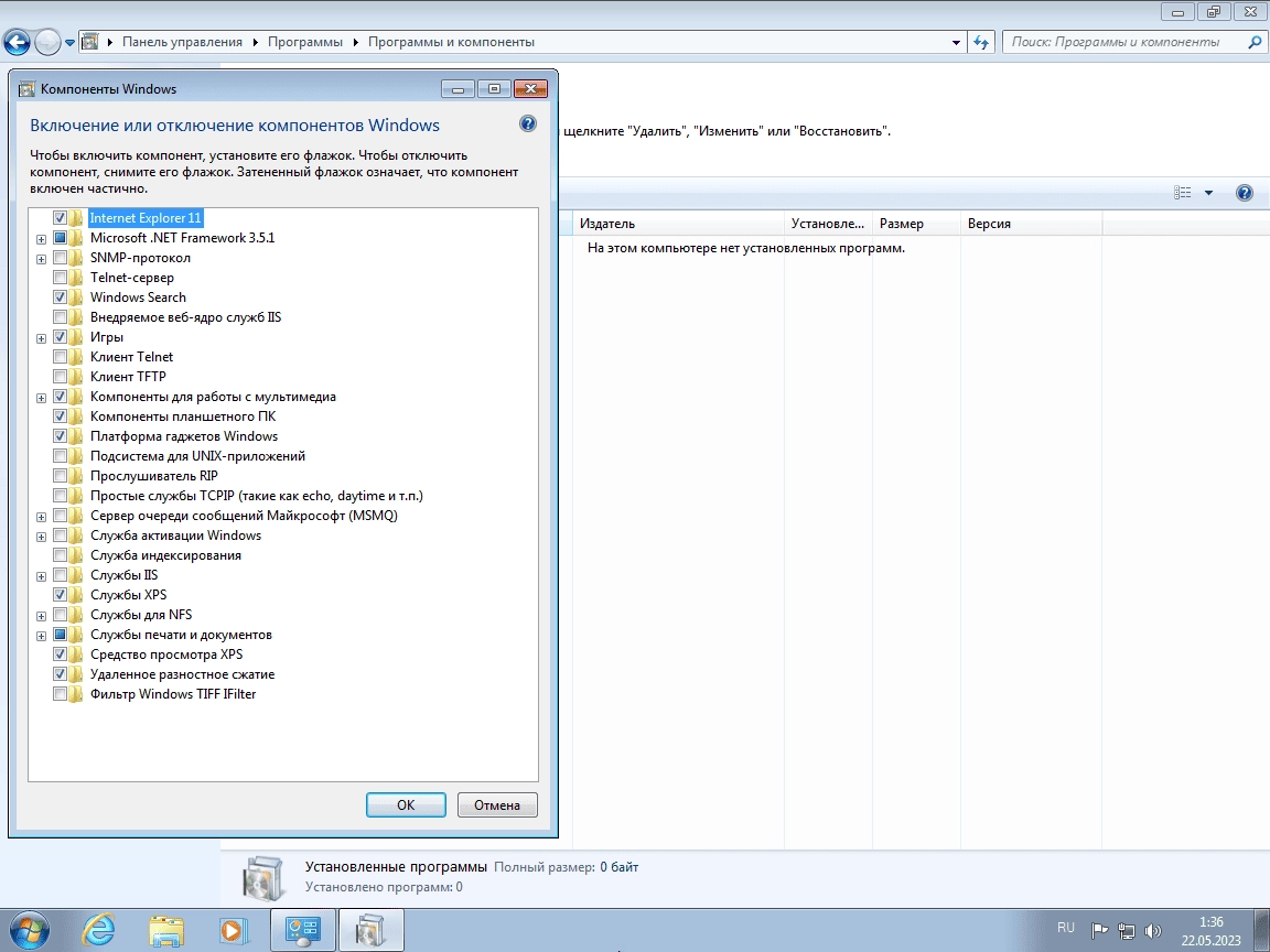 Как пользоваться Windows 7 Ultimate x64 by Updated Edition