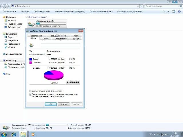 Как пользоваться Windows 7 home premium by Tigr Soft v.0.4