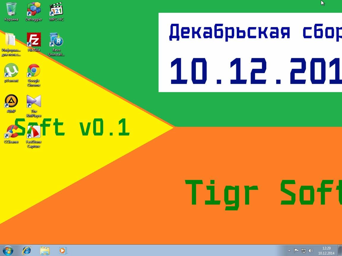 Как пользоваться Windows 7 home premium by Tigr Soft v0.1