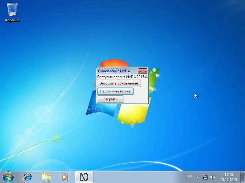 Как пользоваться Windows 7 корпоративная X86 с автоустановкой, для незрячих 6.1.7600