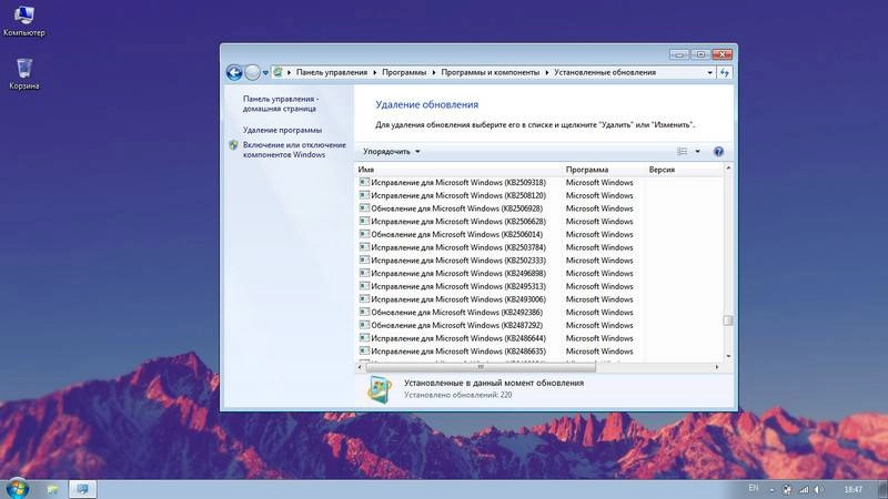 Как пользоваться Windows 7 sp1 Ultimate miniLite v.310815