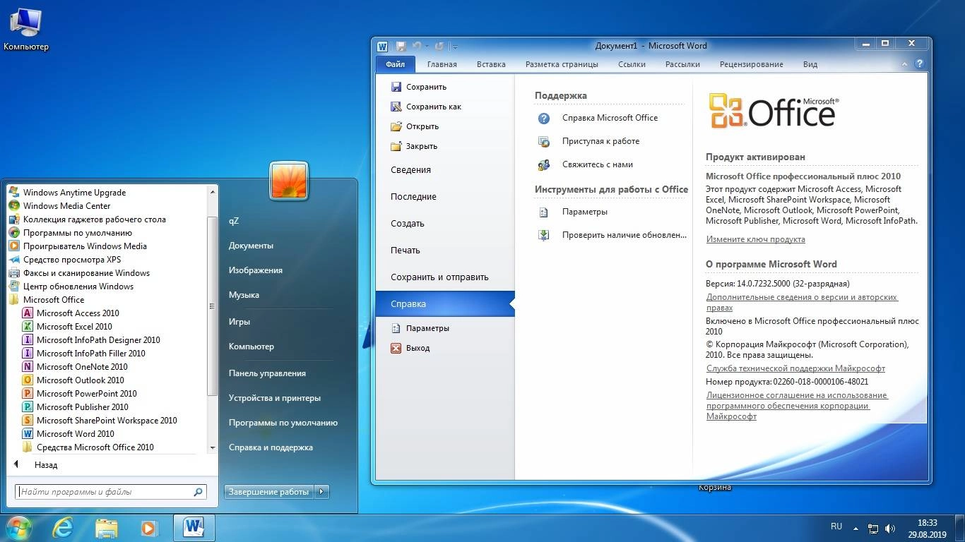 Как пользоваться Windows 7 sp1 x86 AIO Plus Office Pack Release by StartSoft 23-2019