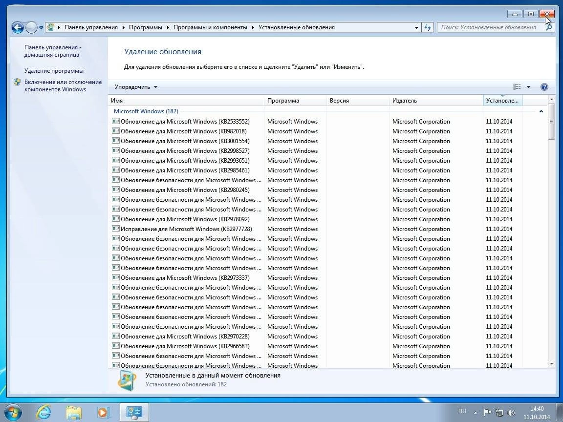 Как пользоваться Windows 7 with SP1 4in1 by Soul 6.1.7601