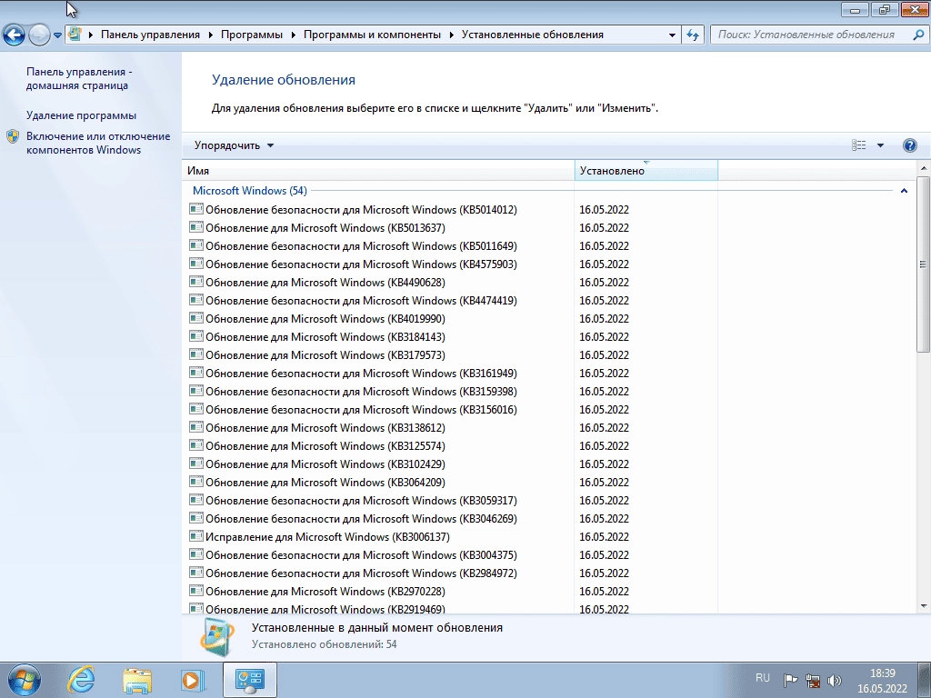 Как пользоваться Windows 7 x64 by Brux
