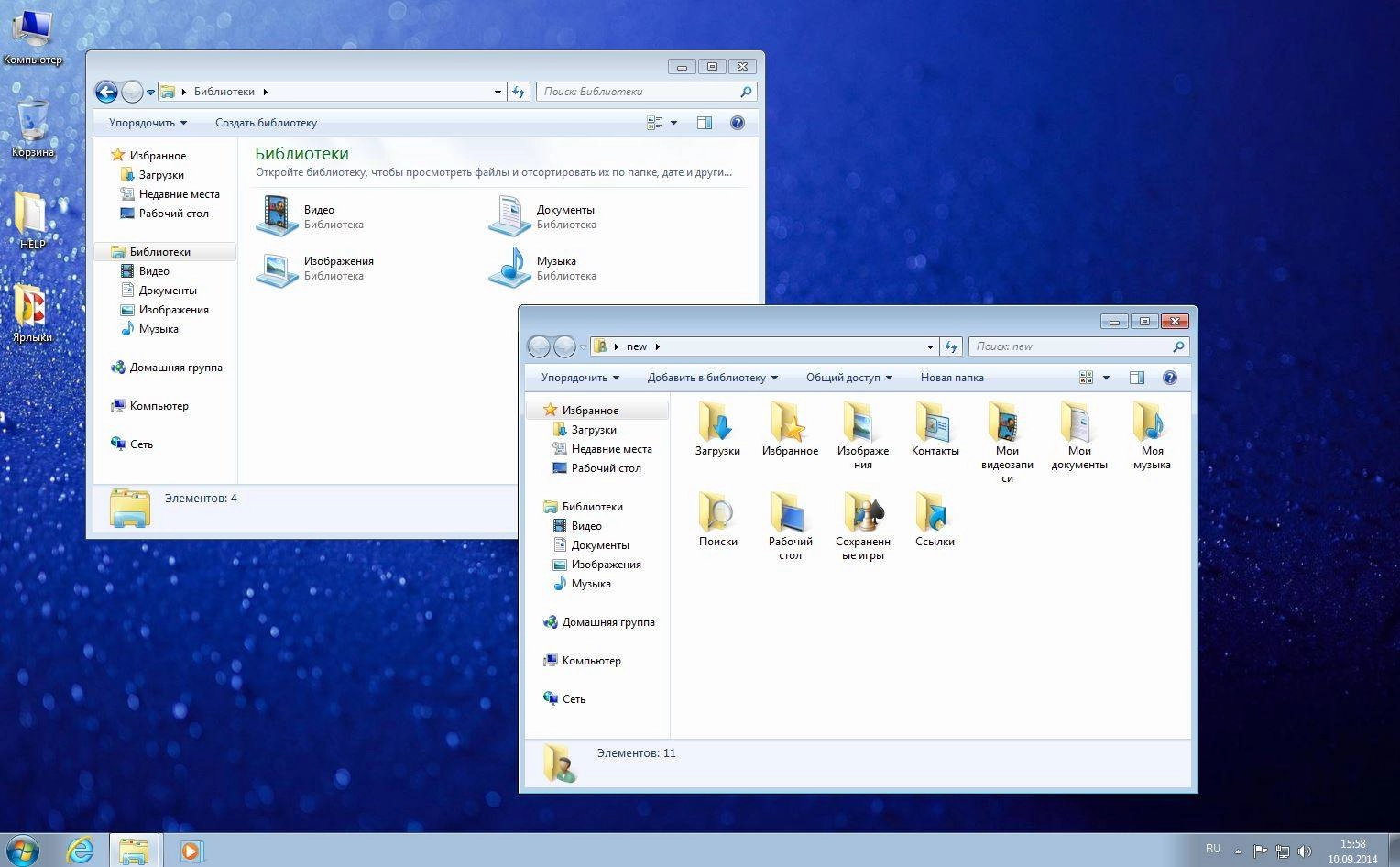 Как пользоваться Windows 7 x86 Ultimate & Office2013 UralSOFT v.9.2.14