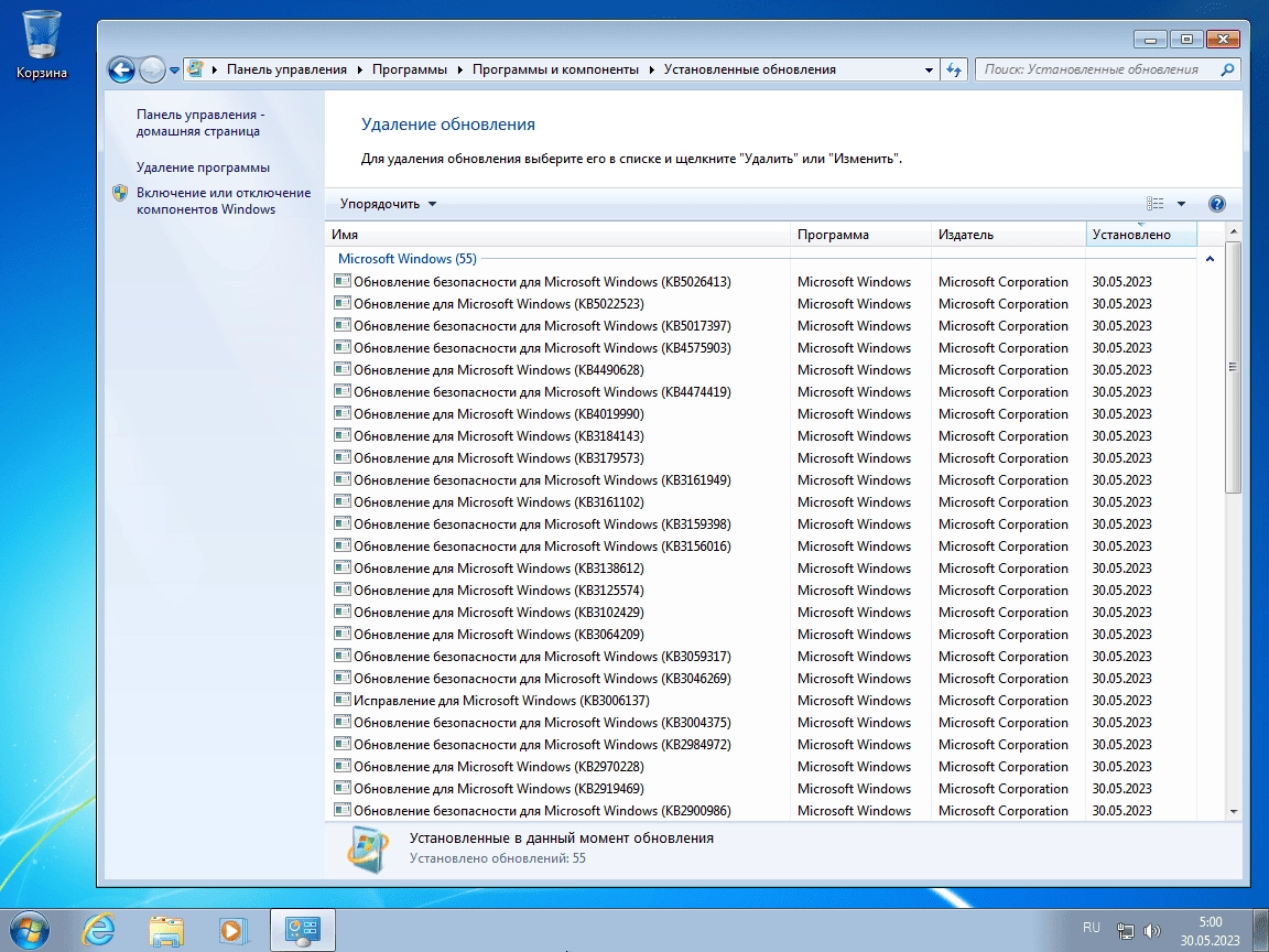 Как пользоваться Windows 7 x86-x64 by Updated Edition