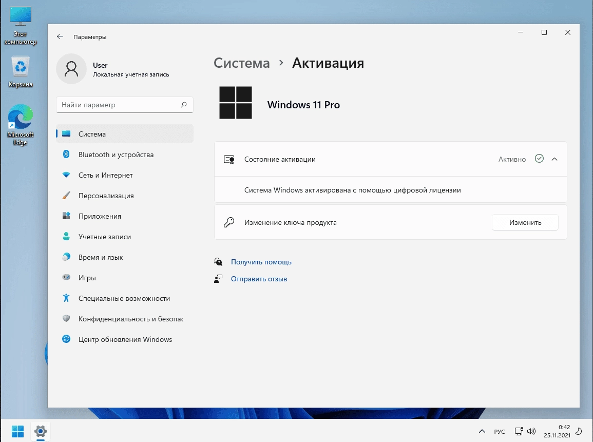 Как пользоваться Windows 7/10/11 Pro х86-x64 by systemp 22.02.10
