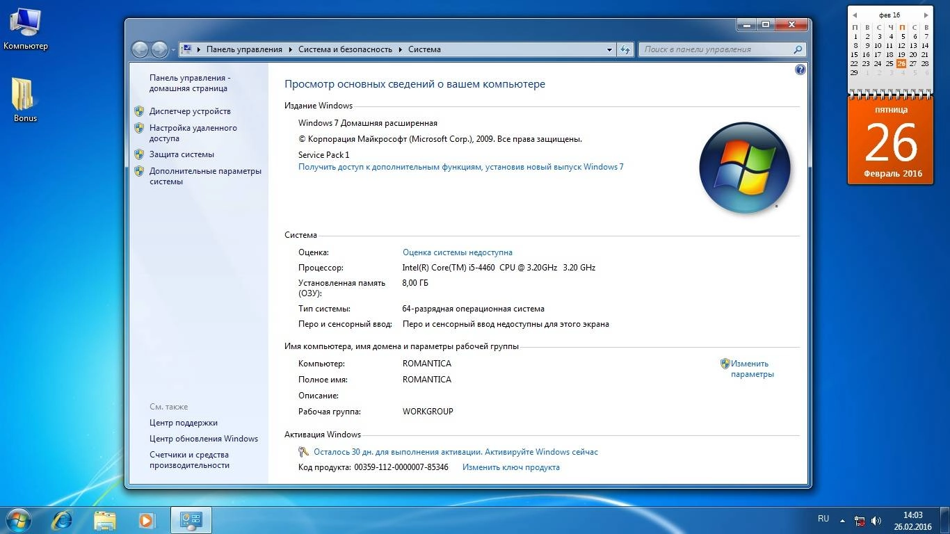 Как пользоваться Windows 7AIO x86 x64 pe StartSoft 7-2016
